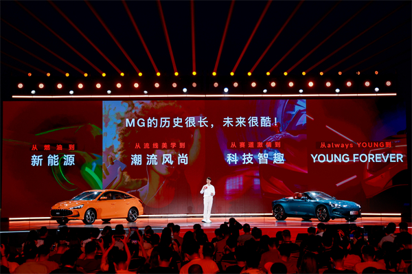 MG All in新能源，MG×OPPO智行车机互联系统将首搭于全新MG4